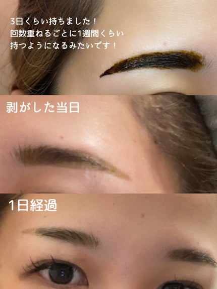 眉ティントSVR/Fujiko/眉ティントを使ったクチコミ(2枚目)