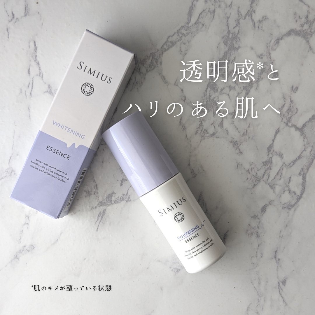 薬用美白ホワイトC美容液/シミウス/美容液を使ったクチコミ（2枚目）