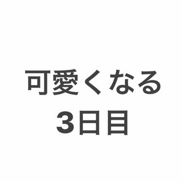 🐷でぶす🐷 on LIPS 「3日目〜今日も間食は控えました(´∩ω∩`*)夕食もお野菜いっ..」（1枚目）