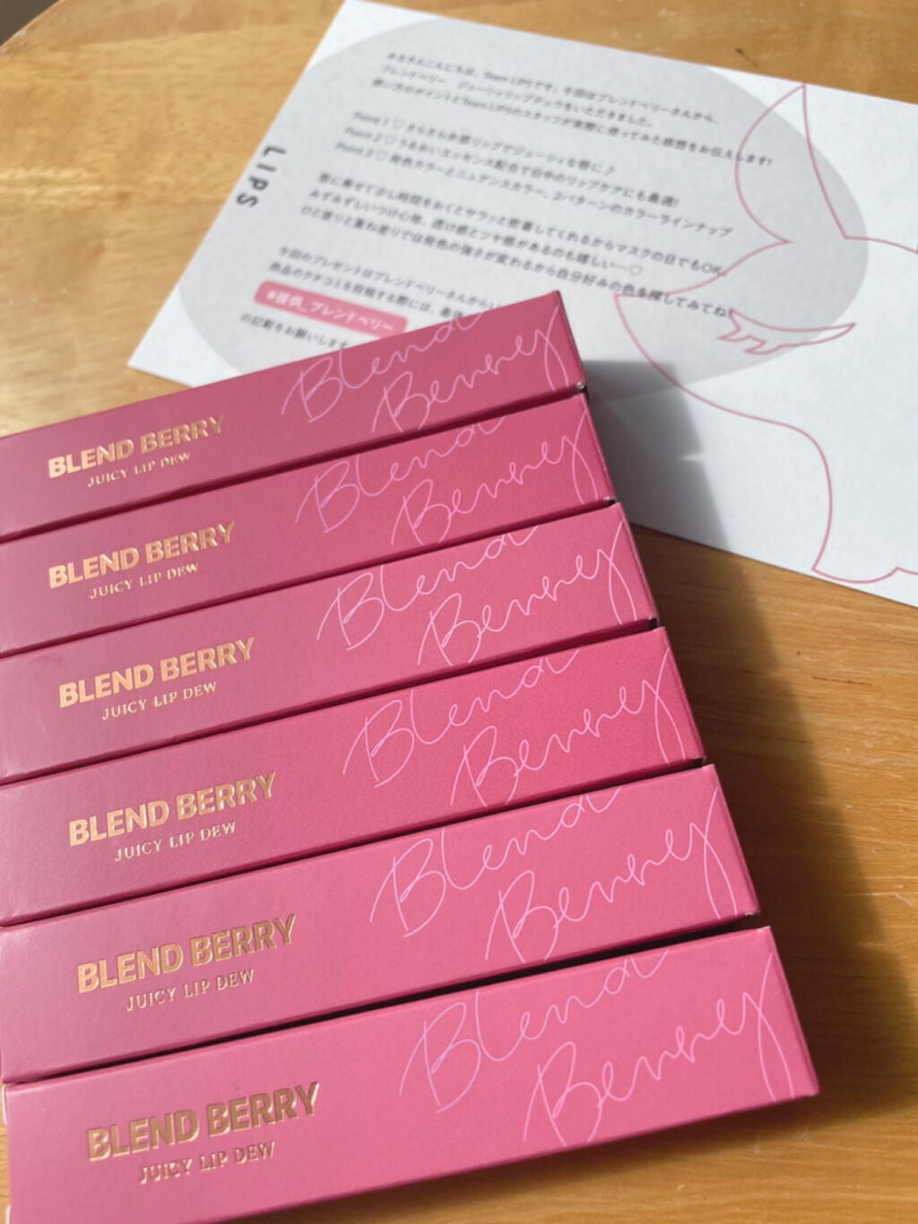 ジューシィリップデュウ/BLEND BERRY/口紅を使ったクチコミ(2枚目)