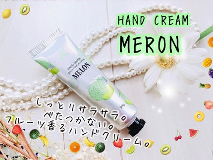 ウォーターフルーツハンドクリーム/AK/ハンドクリームを使ったクチコミ(1枚目)