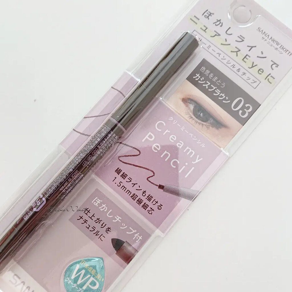 クリーミーアイペンシルEX/サナ ニューボーン/ペンシルアイライナーを使ったクチコミ(1枚目)