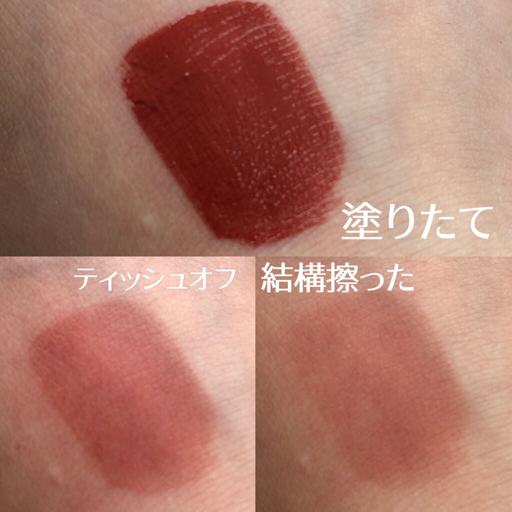 ジューシーリップティント/キャンメイク/口紅を使ったクチコミ(5枚目)