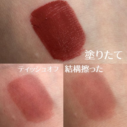 ジューシーリップティント/キャンメイク/口紅を使ったクチコミ(5枚目)