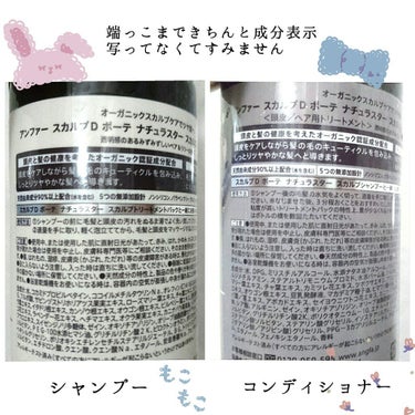 AURODEA by megami no wakka fragrance body mist/R&/香水(レディース)を使ったクチコミ（3枚目）
