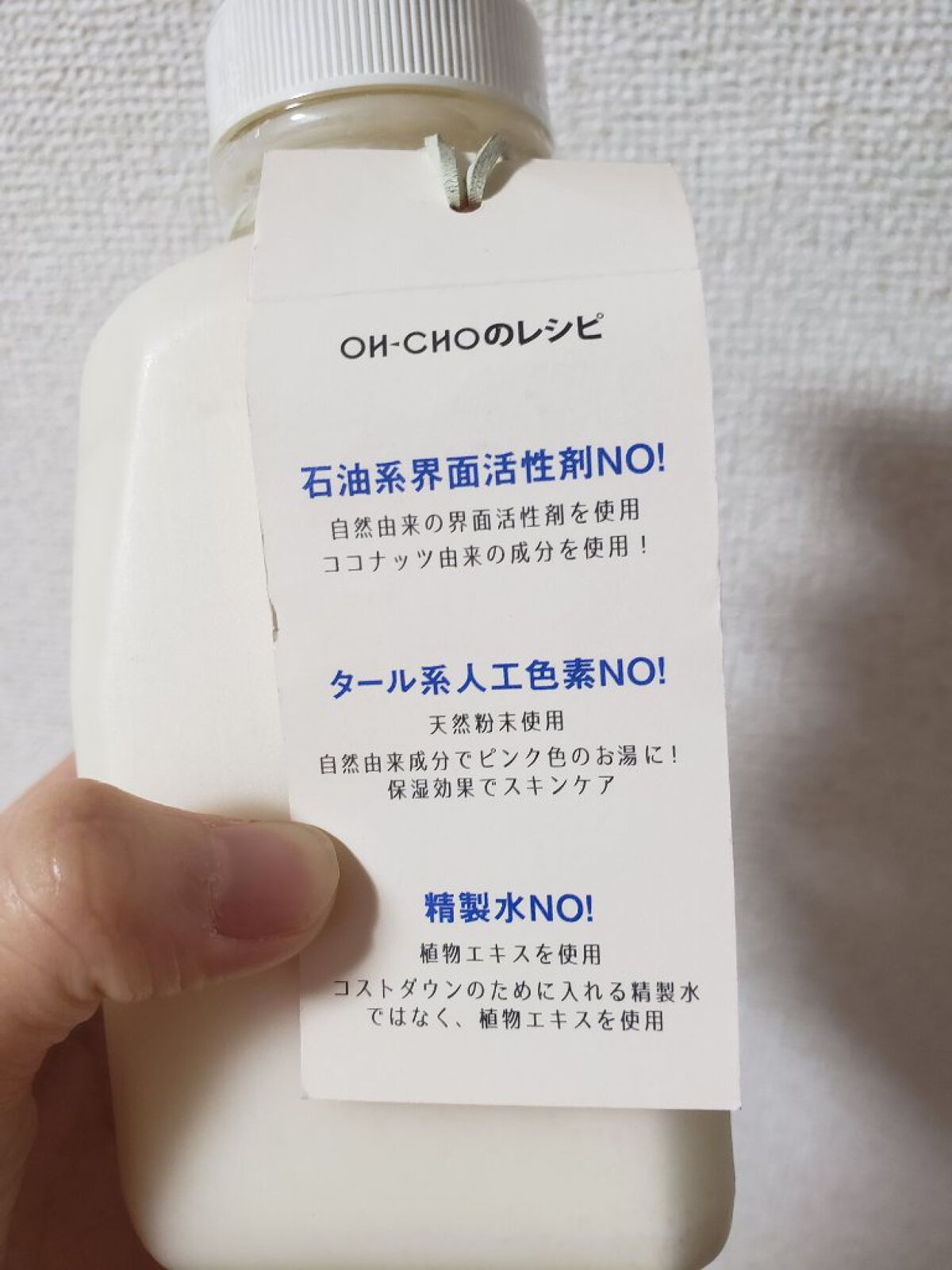 MILK BUBBLE ESSENCE PACK #STRAWBERRY/G9SKIN/美容液を使ったクチコミ(4枚目)