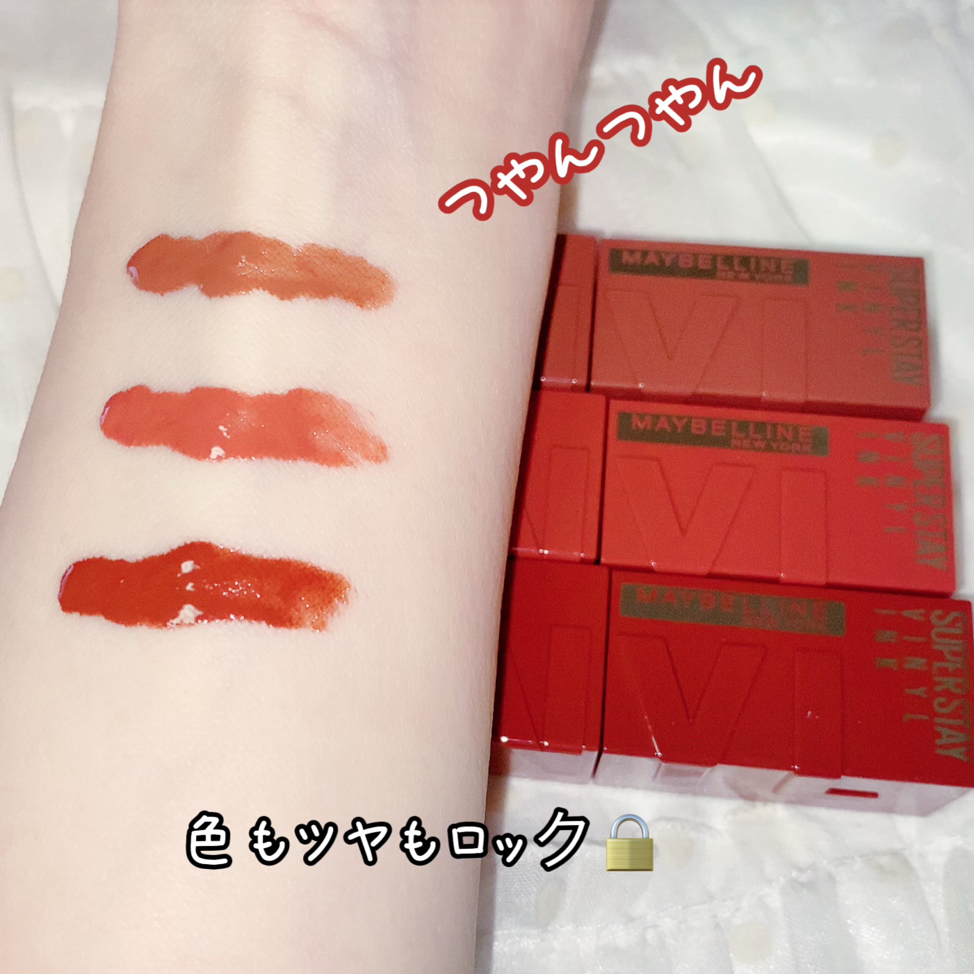 SPステイ ヴィニルインク/MAYBELLINE NEW YORK/口紅を使ったクチコミ（3枚目）