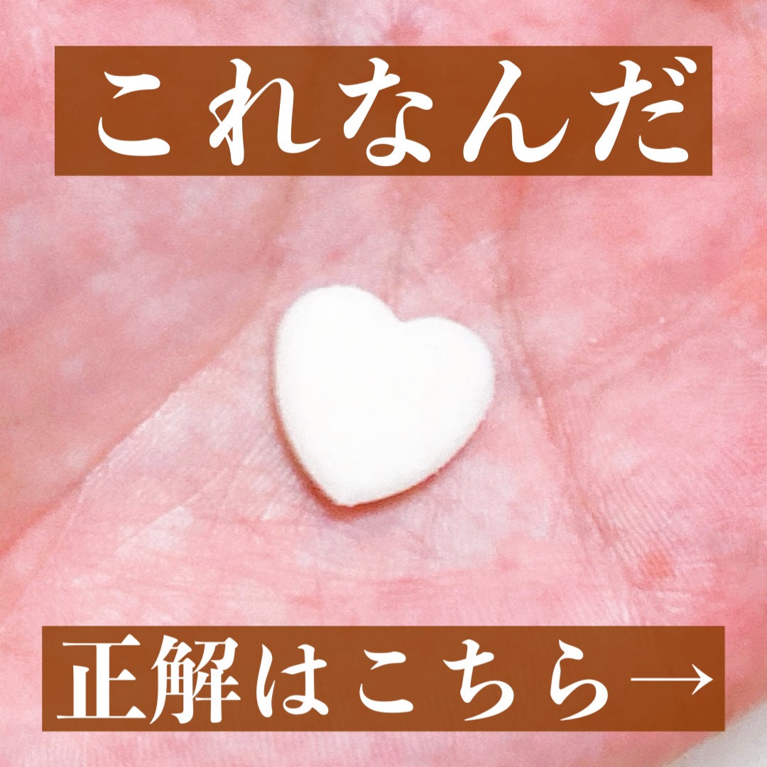 yuna** on LIPS 「これなんだ/お家にもカバンにも置いておきたい〇〇🍀⭐️⭐️⭐️..」(1枚目)