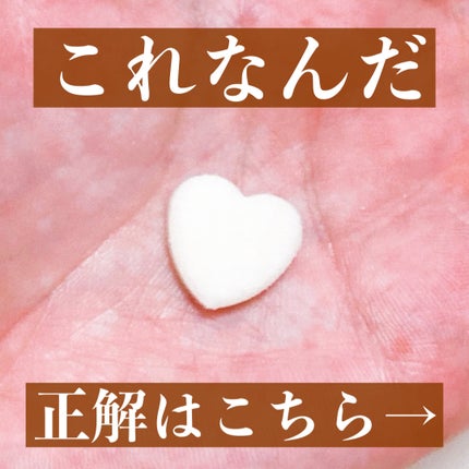 yuna** on LIPS 「これなんだ/お家にもカバンにも置いておきたい〇〇🍀⭐️⭐️⭐️..」(1枚目)