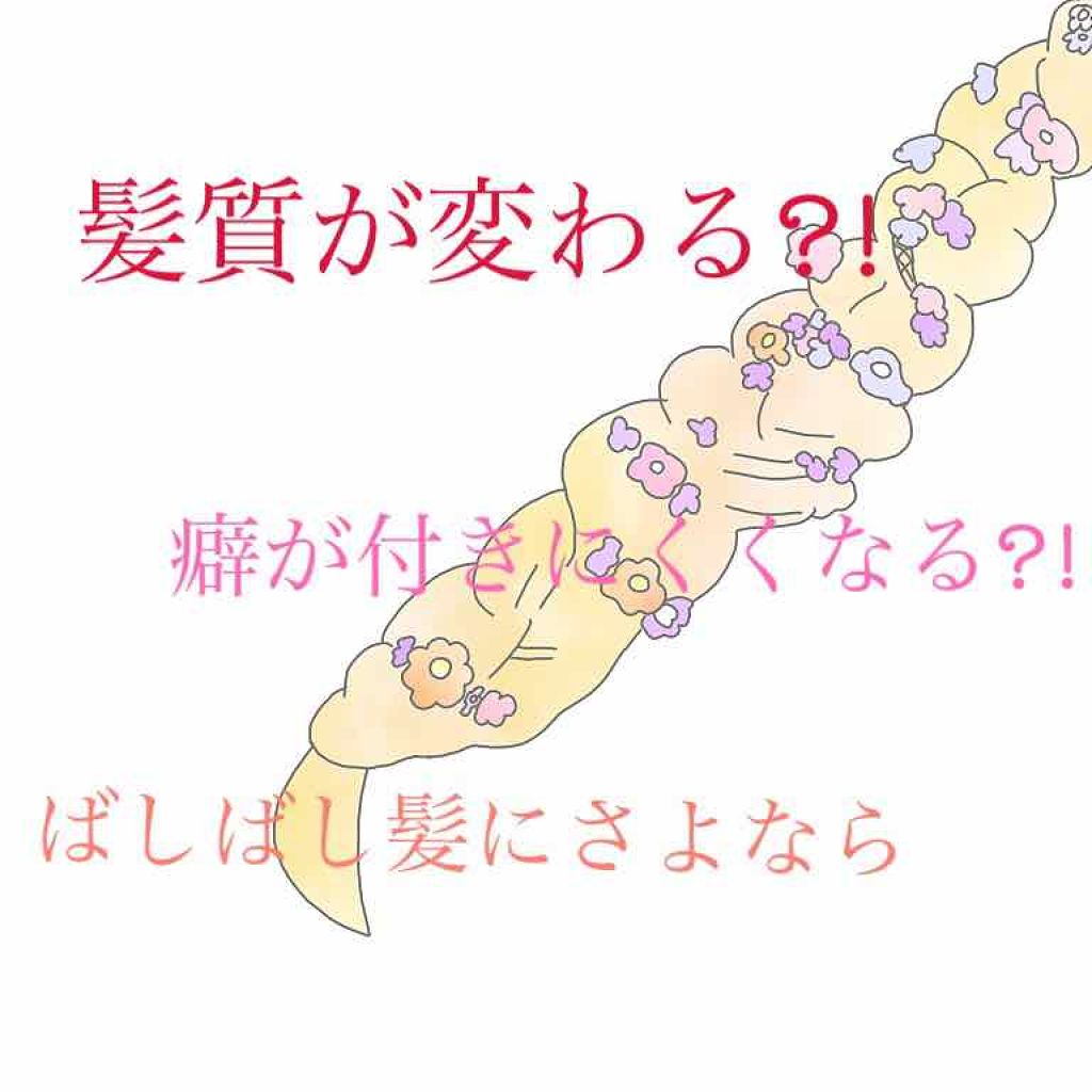エルセーヴ エクストラオーディナリー オイル ラ クレム エクストラ リッチ フィニッシュ/ロレアル パリ/ヘアオイルを使ったクチコミ(1枚目)