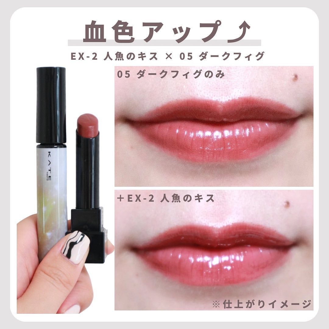 ミルキーウォータリーリップ/KATE/リップグロスを使ったクチコミ(5枚目)