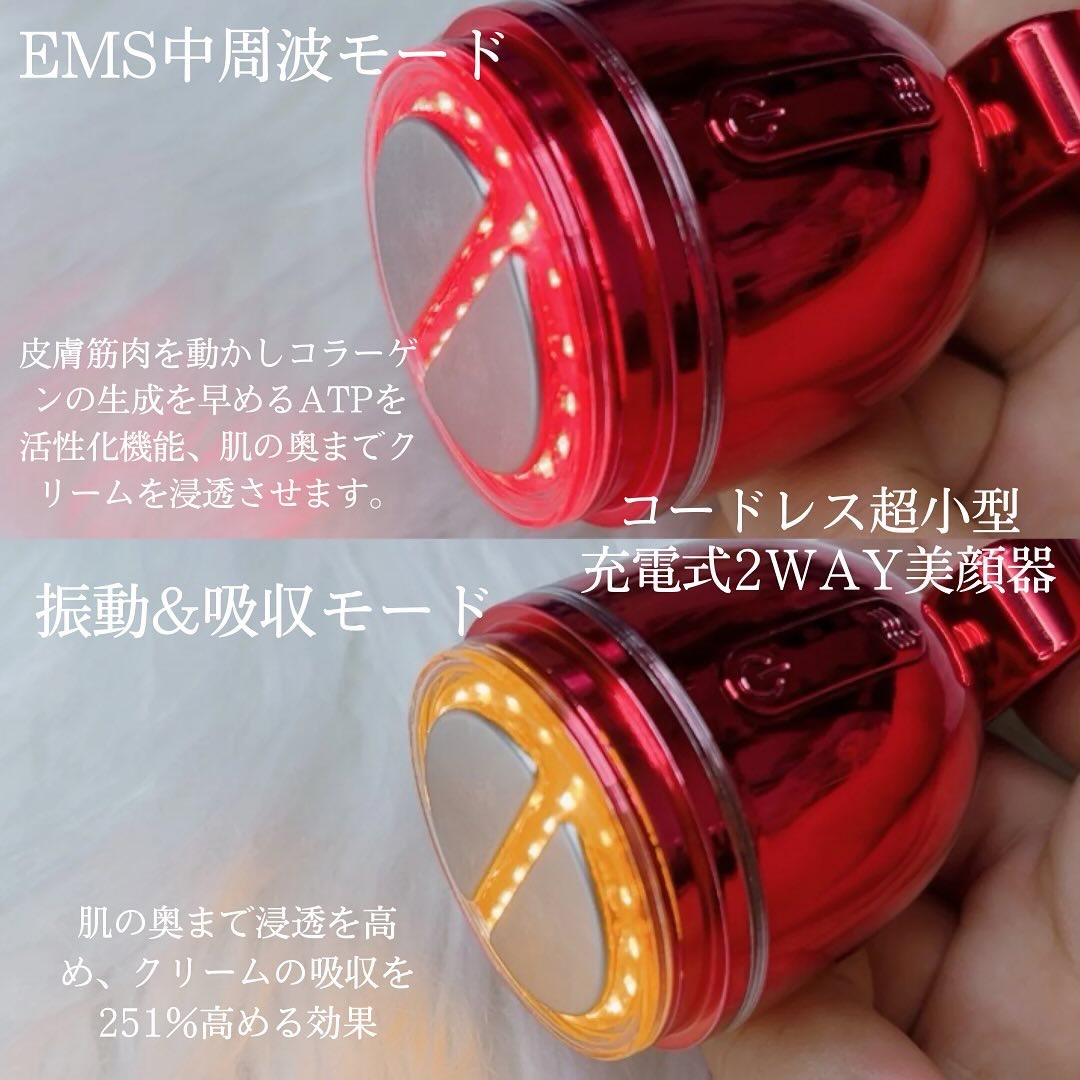 シューマジゴールド糸リフティングクリーム+EMS美顔器/MEDITHERAPY/フェイスクリームを使ったクチコミ（3枚目）