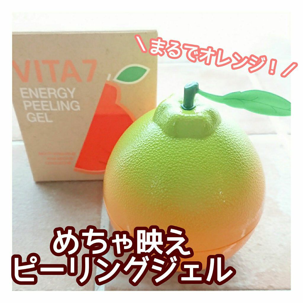 vita7 Energy Peeling Gel/the YEON/ピーリングを使ったクチコミ（2枚目）
