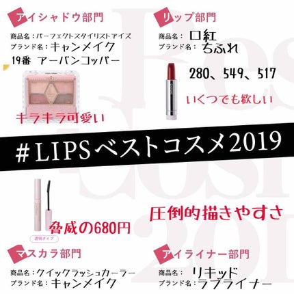 クイックラッシュカーラー/キャンメイク/マスカラ下地を使ったクチコミ(1枚目)