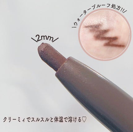 ブラウンズ クリーミィペンシル/Visée/ペンシルアイライナーを使ったクチコミ(3枚目)