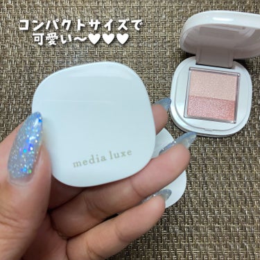 media luxe アイカラーのクチコミ「media luxe
メディアリュクス アイカラー / 税込935円
01 ブラウン系
02 .....」（3枚目）