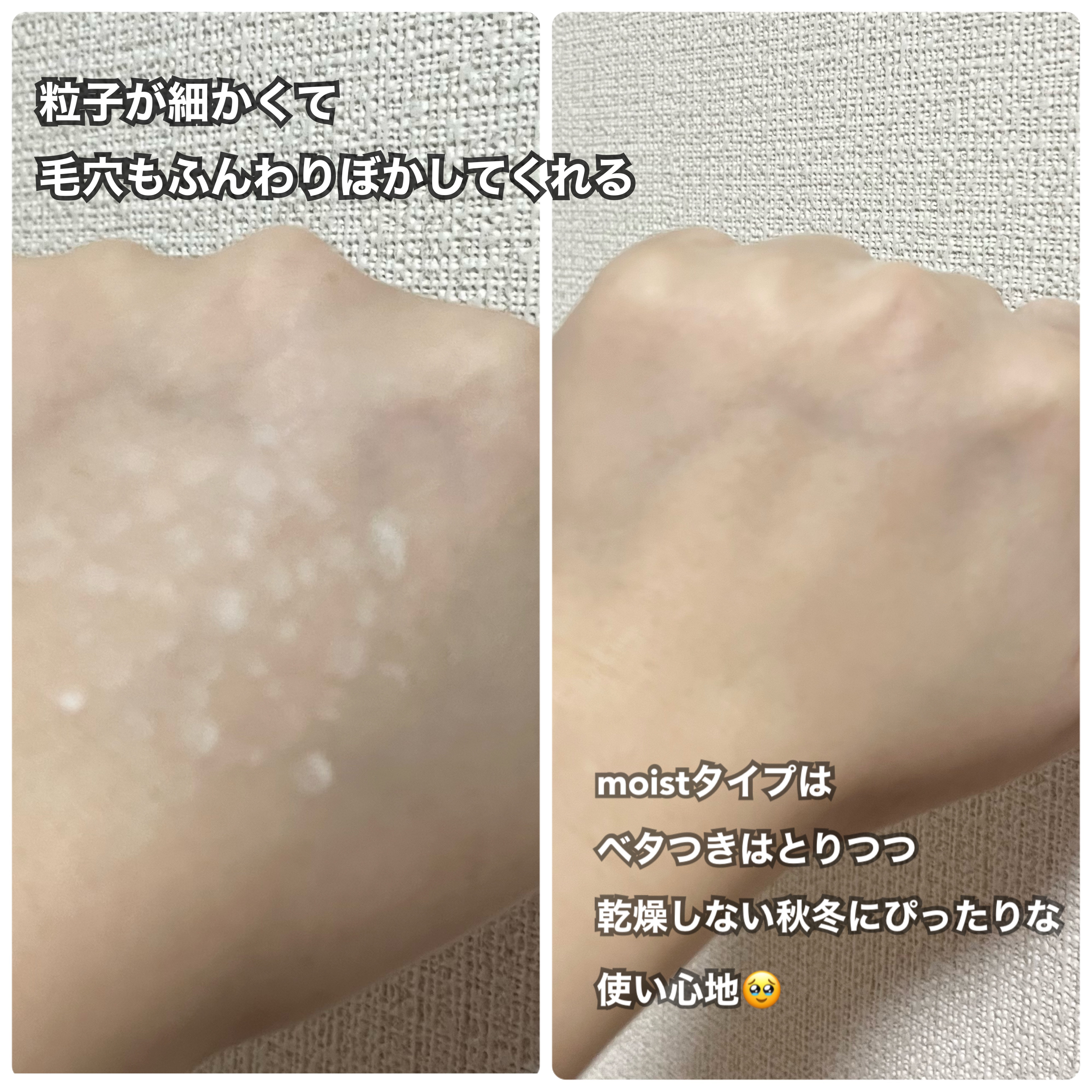 チャコット フィニッシングパウダー モイスト/チャコット・コスメティクス/ルースパウダーを使ったクチコミ（3枚目）