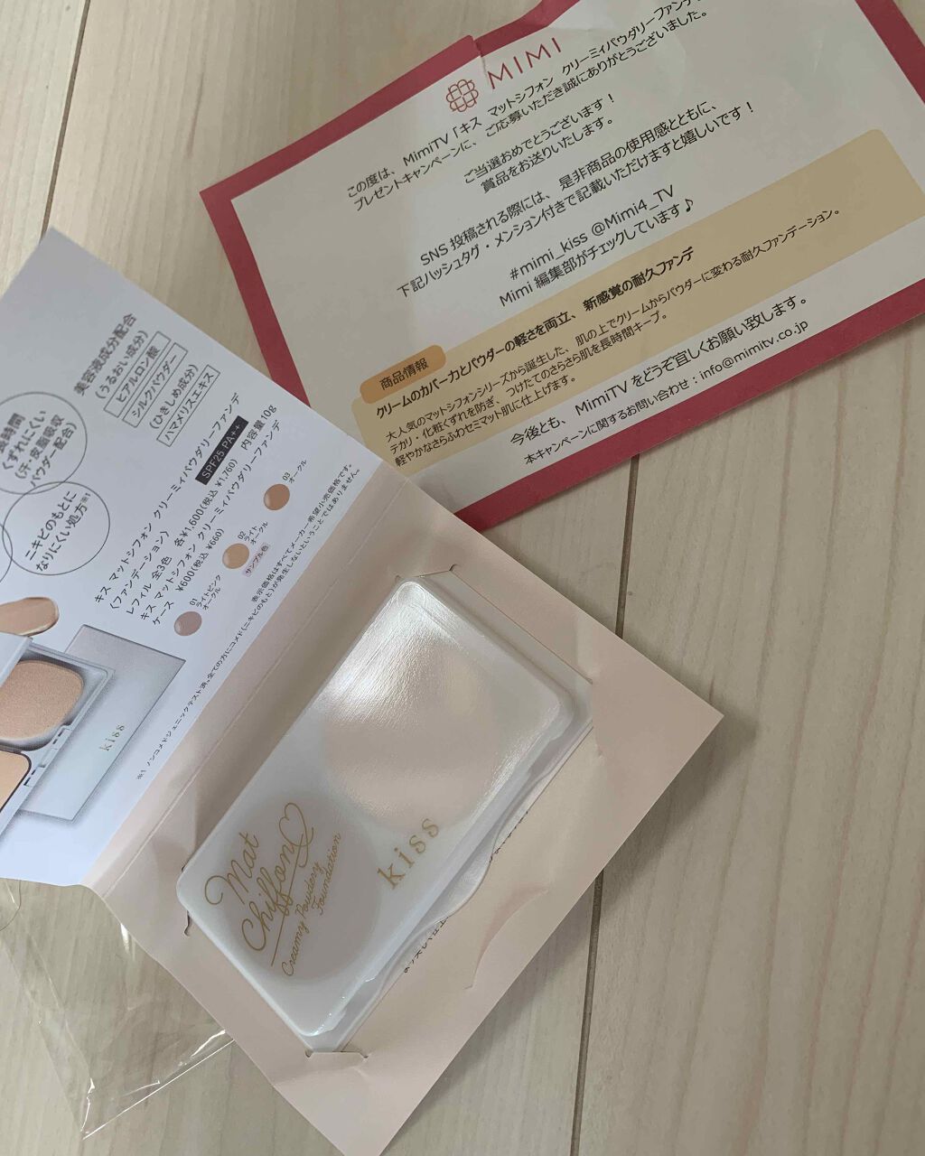 マットシフォン クリーミィパウダリーファンデ 01 ライトピンクオークル/KiSS/パウダーファンデーションを使ったクチコミ（1枚目）