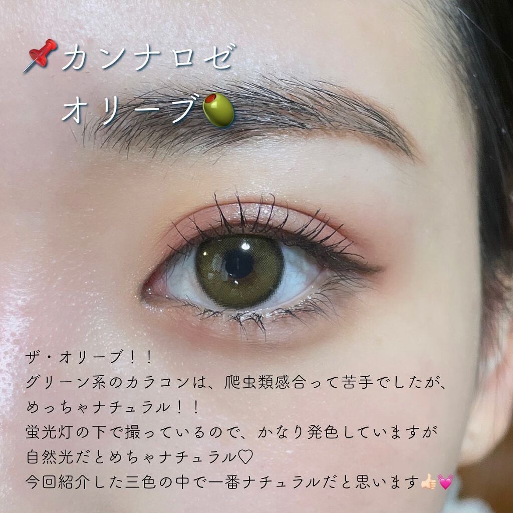 CANNA ROZE 1year/URIA i-DOL/カラーコンタクトレンズを使ったクチコミ(5枚目)