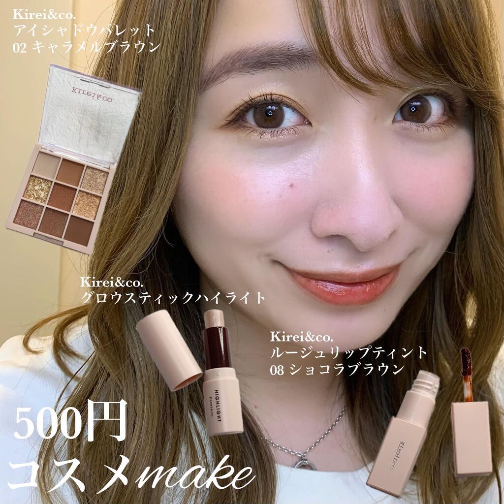 アイシャドウパレット/Kirei&co./アイシャドウパレットを使ったクチコミ(1枚目)