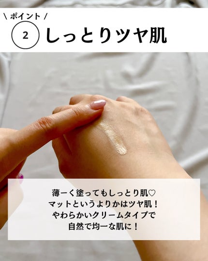 イルミネーティングサプルブレミッシュクリーム(40ml)/Klairs/化粧下地を使ったクチコミ(5枚目)