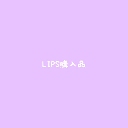 エテュセ ポアレスプライマー/ettusais/化粧下地を使ったクチコミ(1枚目)