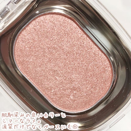 EYESHADOW SWEET DIA/Ameli/単色アイシャドウを使ったクチコミ(4枚目)