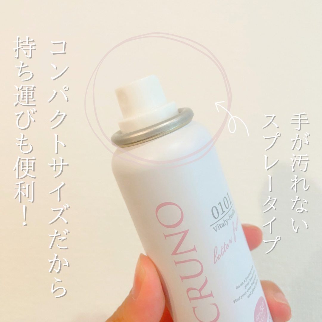 を使ったクチコミ（2枚目）