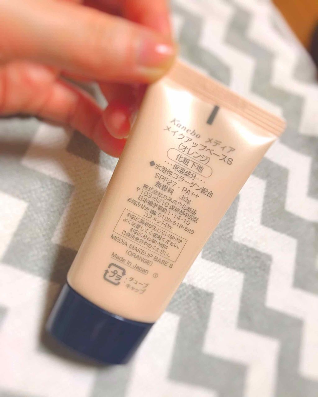 メイクアップベースS(グリーン)/media/化粧下地を使ったクチコミ(4枚目)