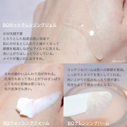 フルラインセット/YOAN/化粧水を使ったクチコミ(4枚目)