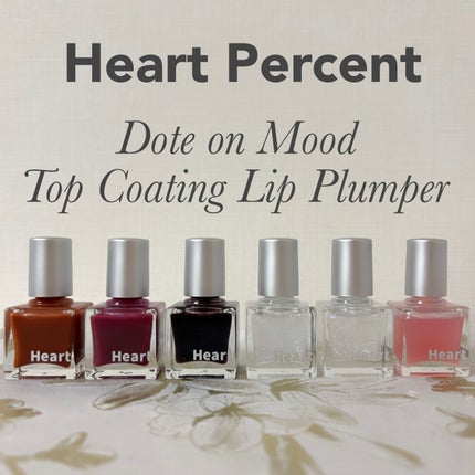 ドット オン ムードトップコーティング リップ プランパー/Heart Percent/リッププランパーを使ったクチコミ(1枚目)