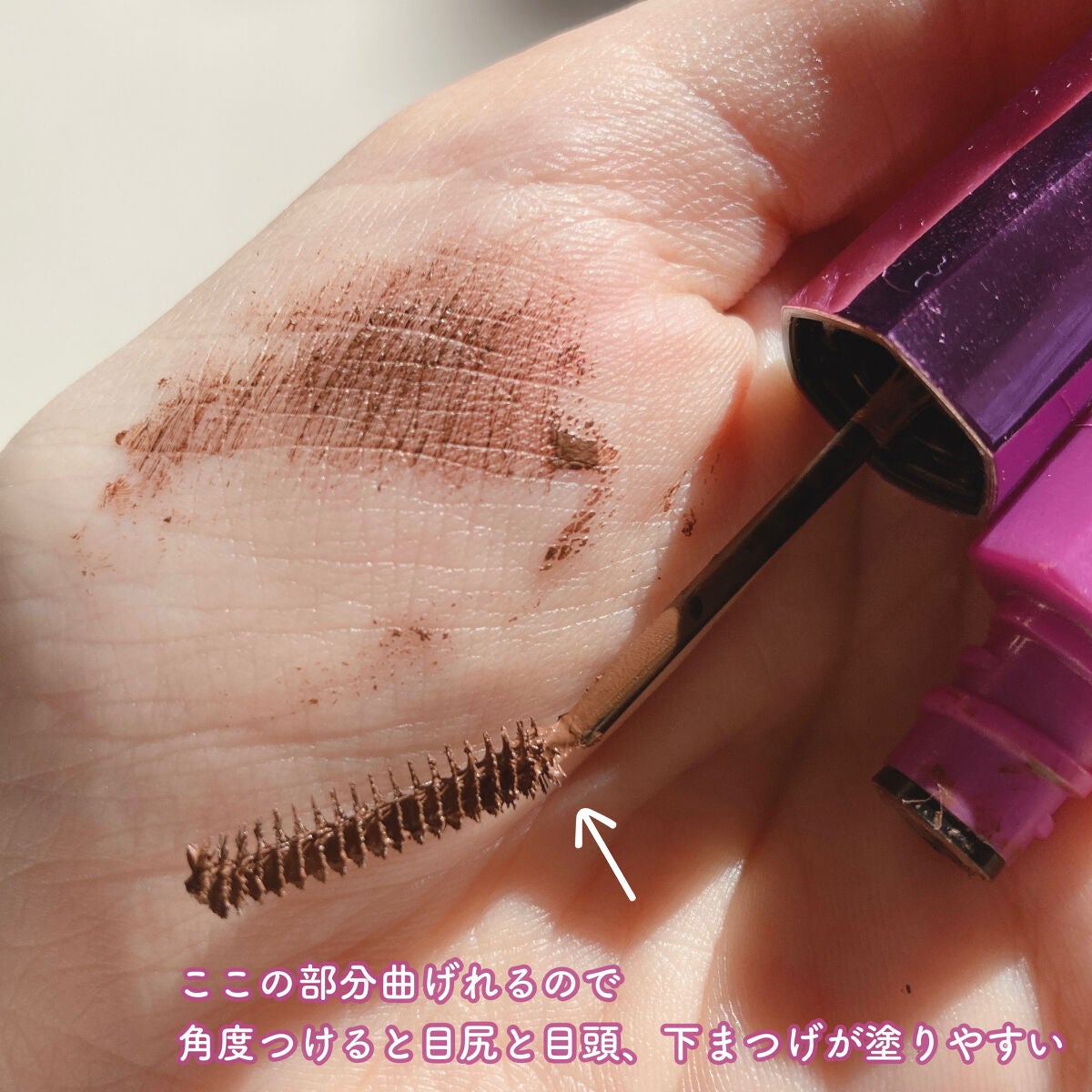 「塗るつけまつげ」自まつげ際立てタイプ/デジャヴュ/マスカラを使ったクチコミ(5枚目)