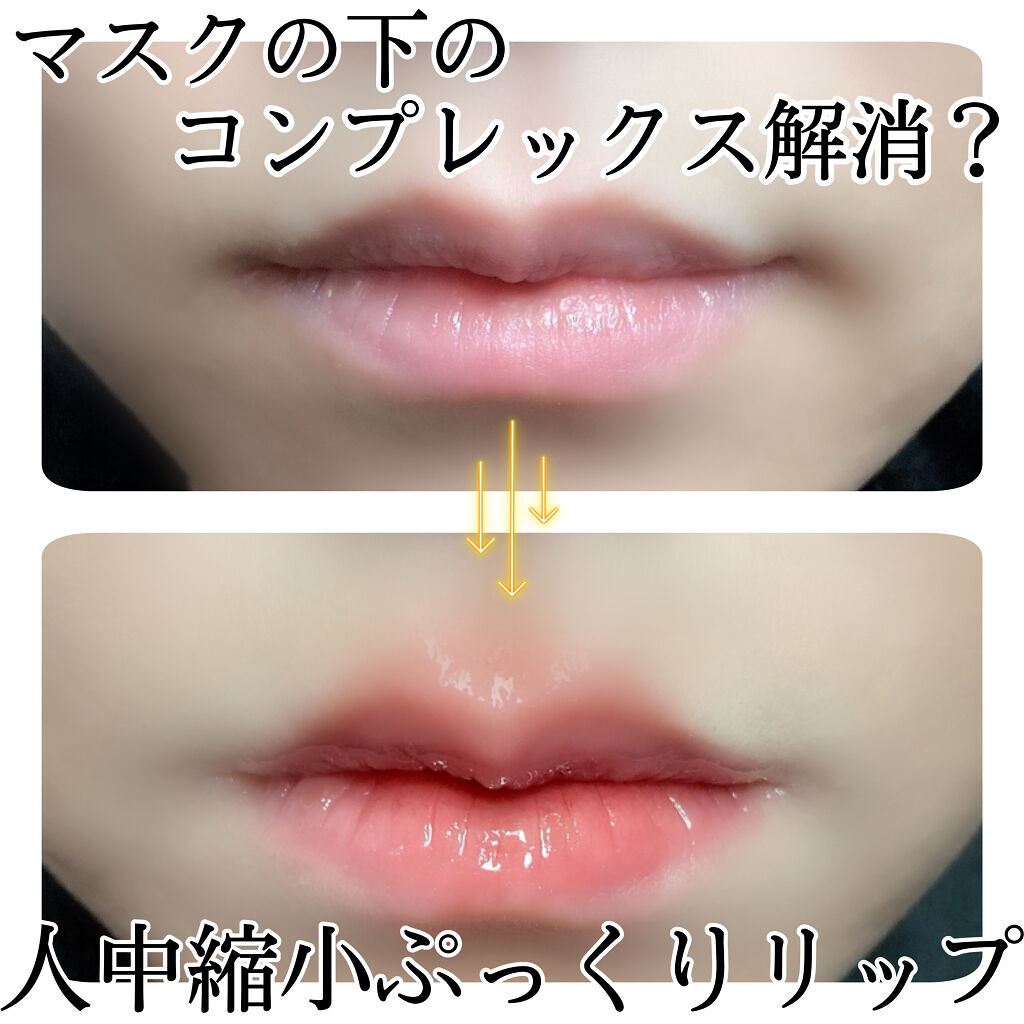 &be コントゥアペン/＆be/シェーディングを使ったクチコミ（1枚目）