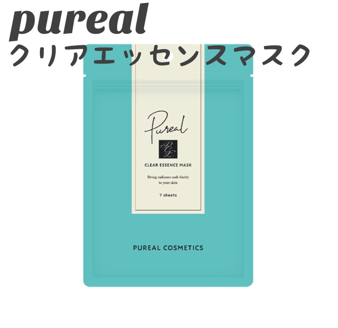 ティーツリーケアソリューション アンプルマスクJEX/MEDIHEAL/シートマスク・パックを使ったクチコミ(2枚目)