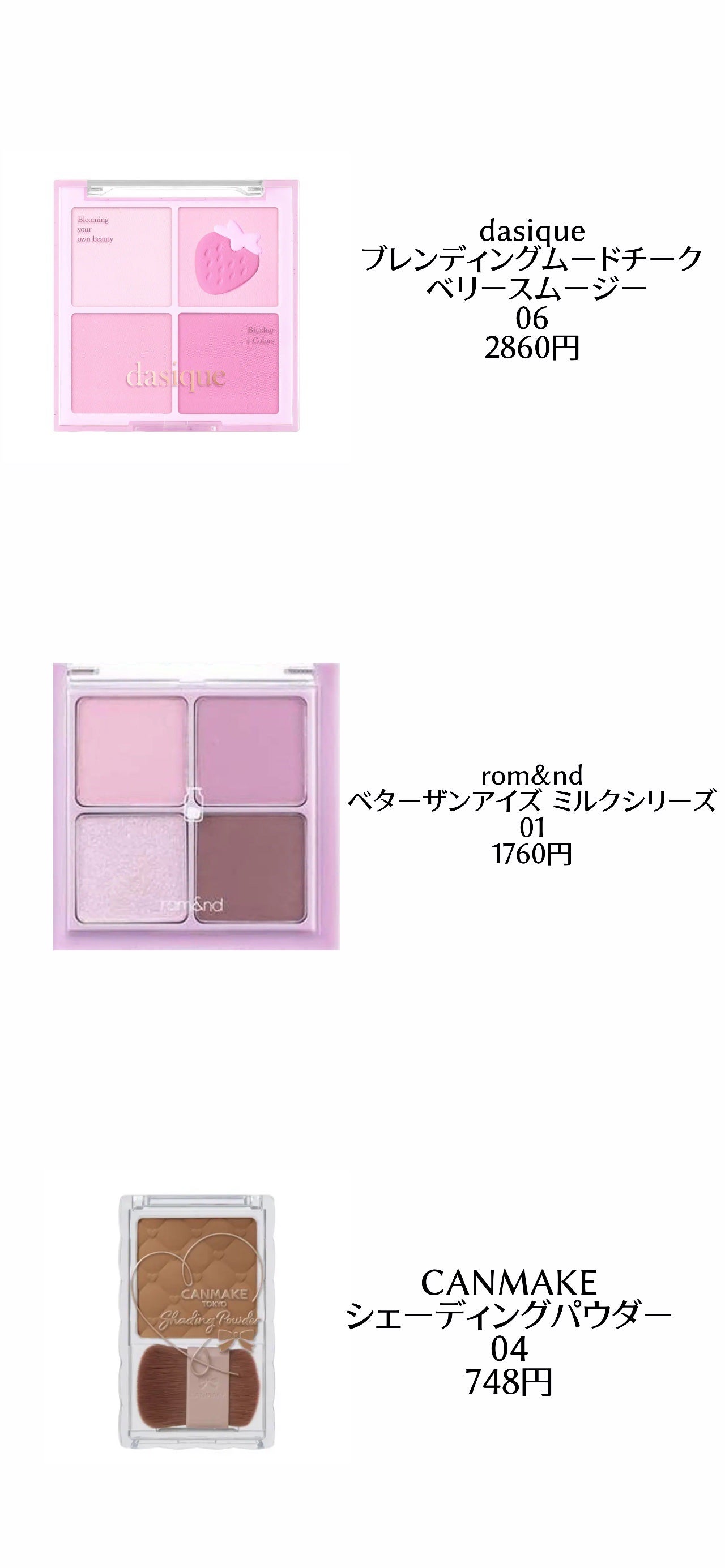 シェーディングパウダー/キャンメイク/シェーディングを使ったクチコミ(3枚目)