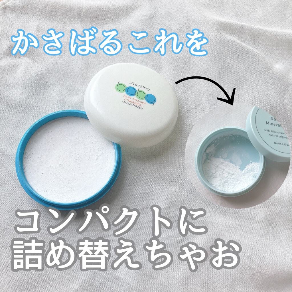 資生堂ベビーパウダー(プレスド)/ベビー/ボディパウダーを使ったクチコミ(1枚目)