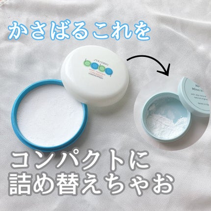 資生堂ベビーパウダー(プレスド)/ベビー/ボディパウダーを使ったクチコミ(1枚目)