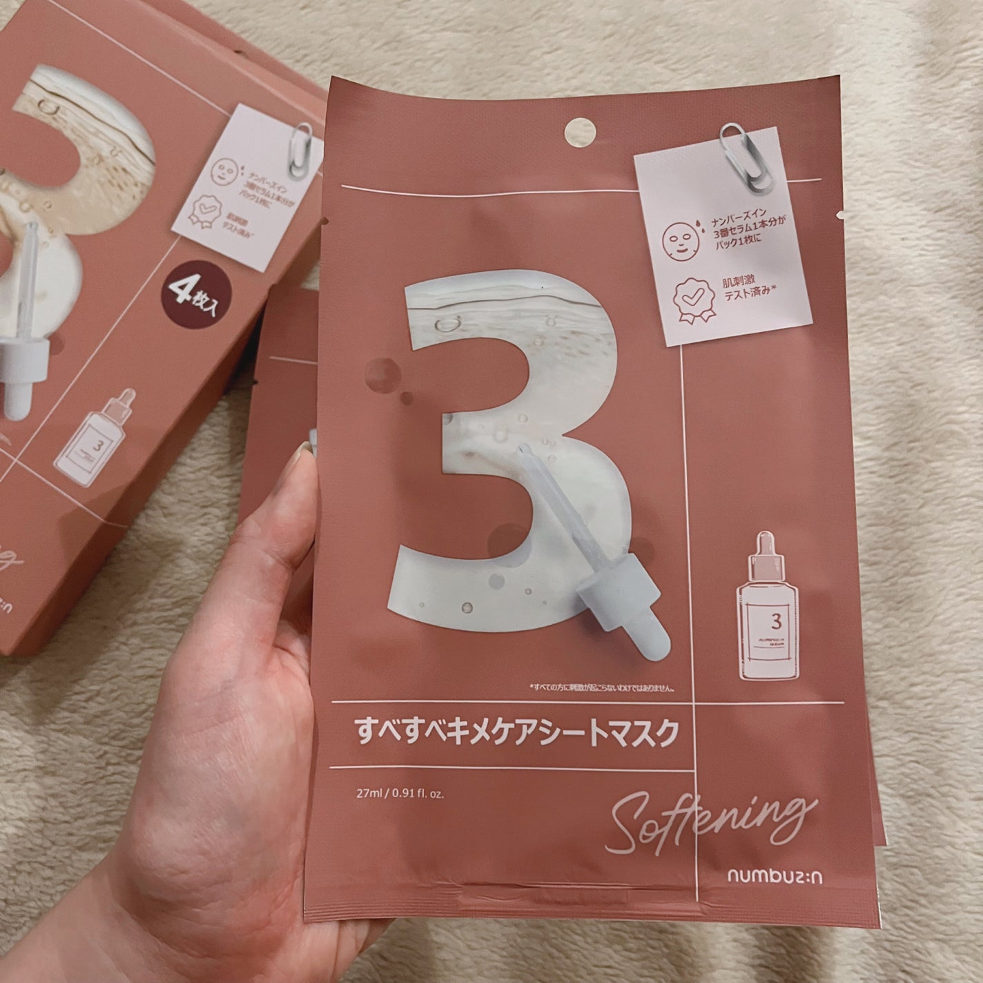 3番 すべすべキメケアシートマスク/numbuzin/シートマスク・パックを使ったクチコミ(4枚目)