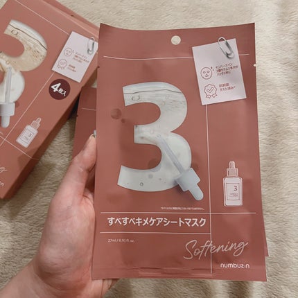 3番 すべすべキメケアシートマスク/numbuzin/シートマスク・パックを使ったクチコミ(4枚目)