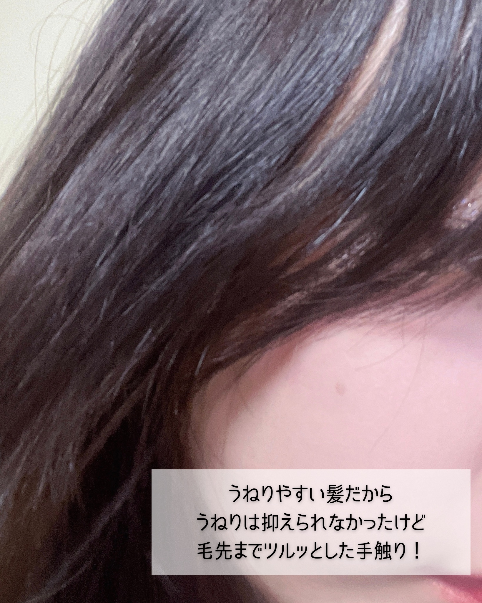 ナイトリペア シャンプー／トリートメント/KUNDAL/市販シャンプーを使ったクチコミ（3枚目）