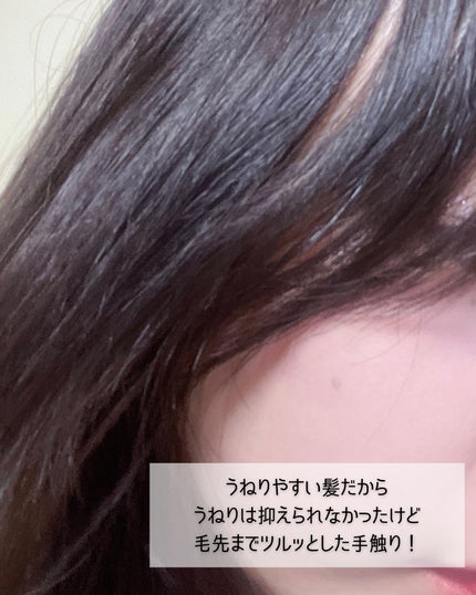 ナイトリペア シャンプー/トリートメント/KUNDAL/市販シャンプーを使ったクチコミ(3枚目)