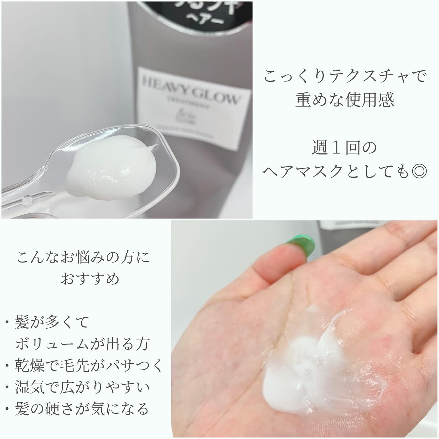 &be スタンドアップシャンプー/&be HAIR/市販シャンプーを使ったクチコミ（3枚目）