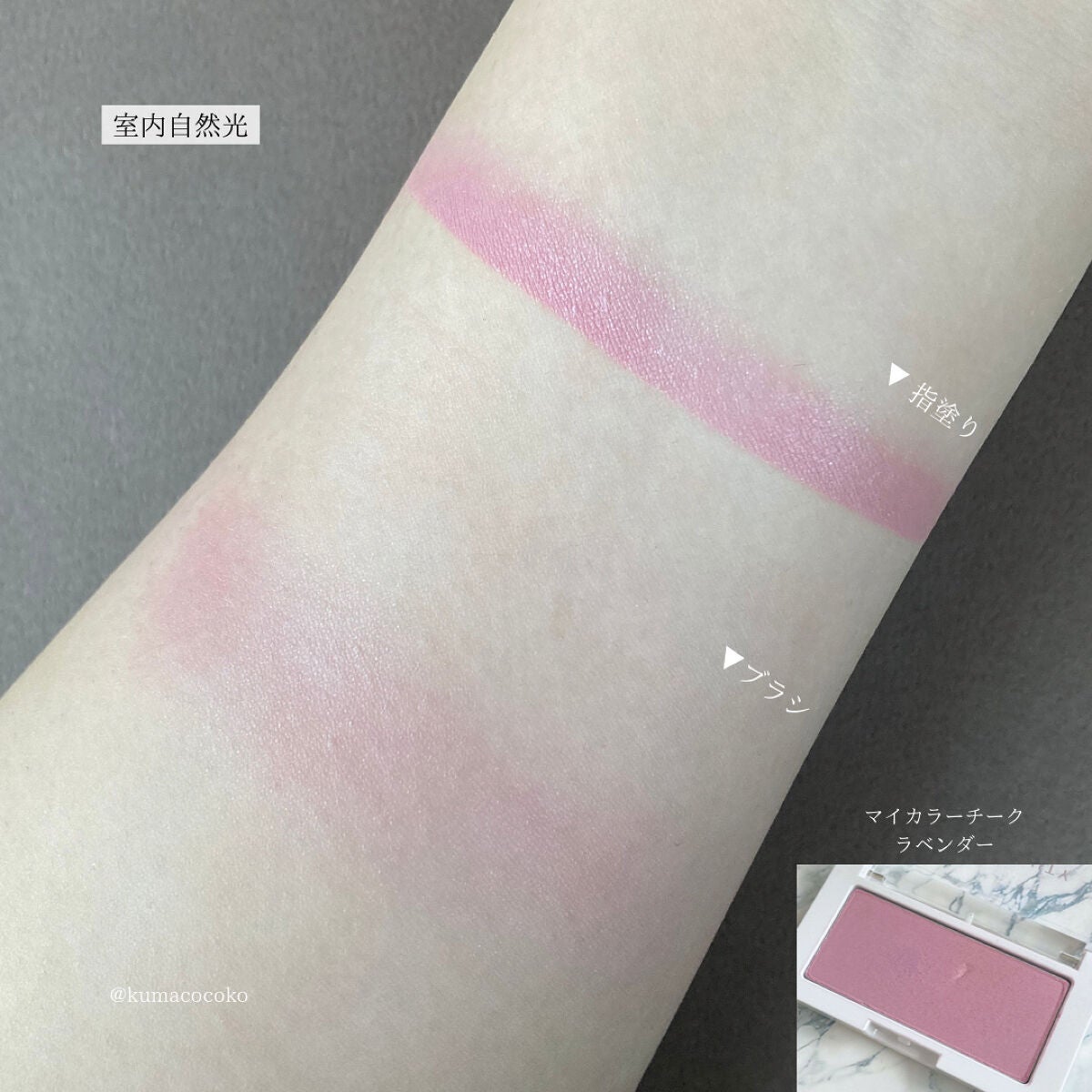 フェイブスボックス/FAVES BEAUTY/メイクアップキットを使ったクチコミ(8枚目)