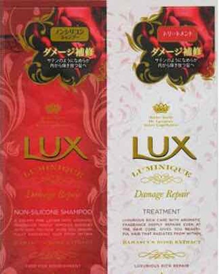 ルミニーク ダメージリペア シャンプー/トリートメント/LUX/市販シャンプーを使ったクチコミ(1枚目)