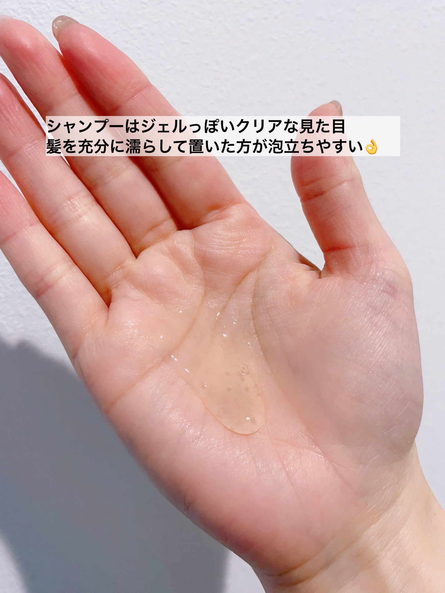 エッセンシャル プレミアム うるおいバリアシャンプー/コンディショナー グロウ&モイスト/エッセンシャル/市販シャンプーを使ったクチコミ(2枚目)