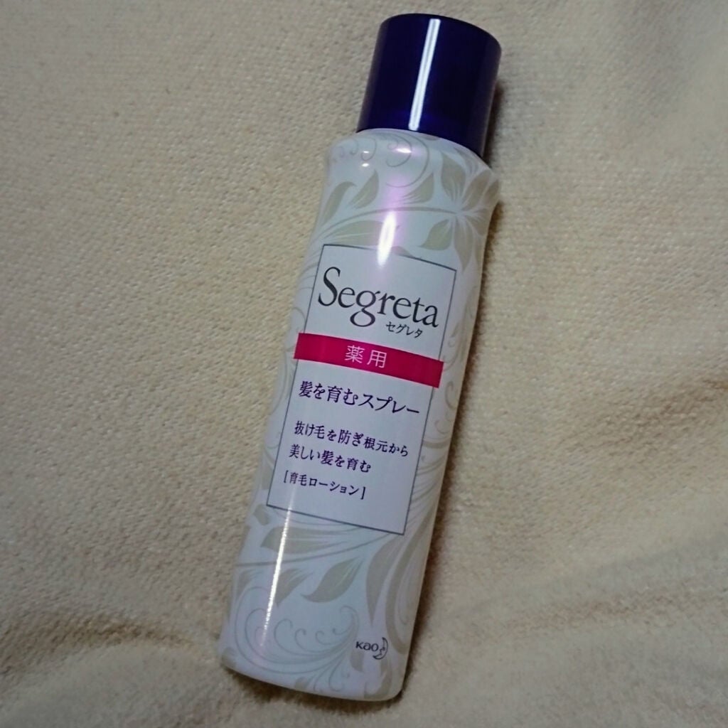 セグレタ髪を育むスプレー/セグレタ/頭皮ローションを使ったクチコミ(1枚目)