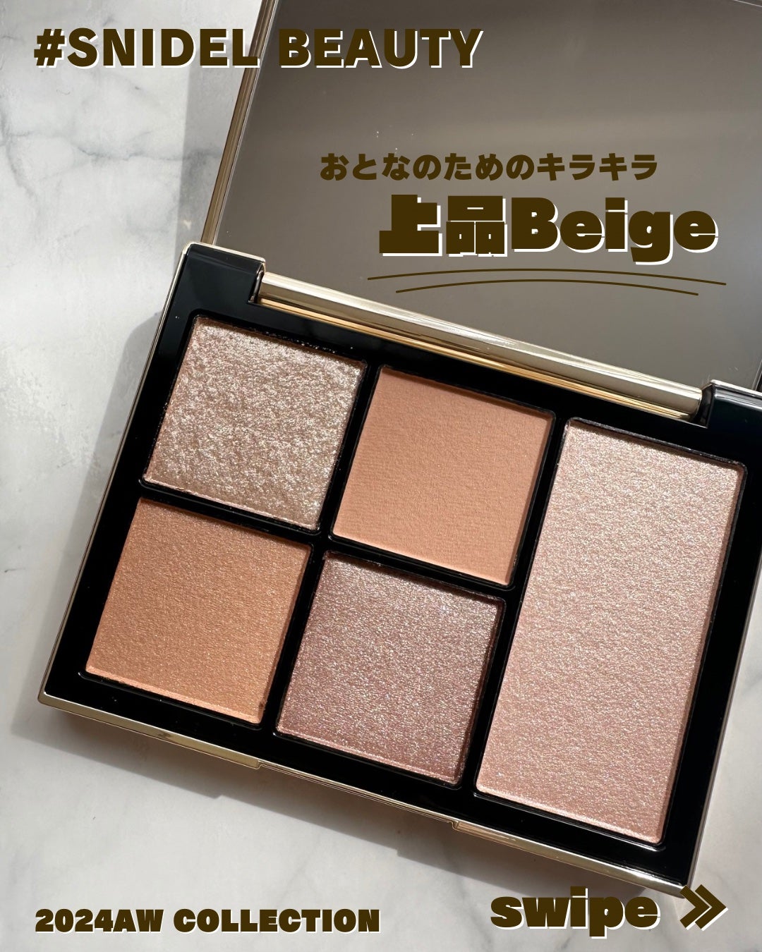 フェイス スタイリスト/SNIDEL BEAUTY/アイシャドウパレットを使ったクチコミ(1枚目)