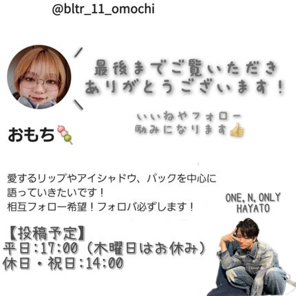 ボディミスト ホワイトムスク/フィアンセ/香水(レディース)を使ったクチコミ(7枚目)