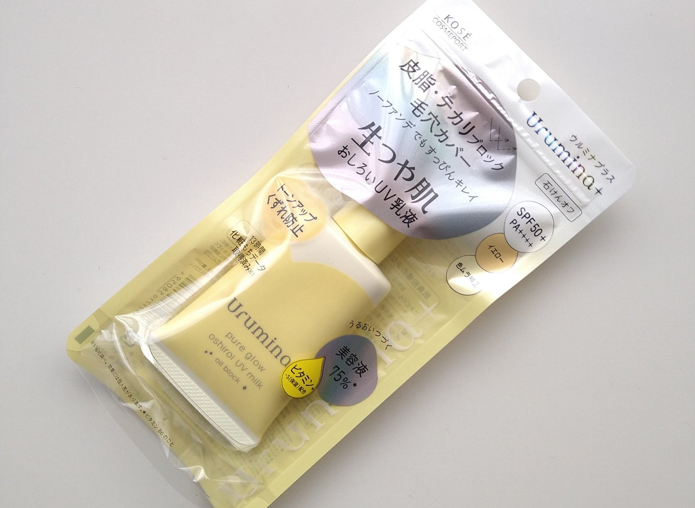 ウルミナプラス 生つや肌おしろい乳液 オイルブロック/ウルミナプラス/乳液を使ったクチコミ(5枚目)