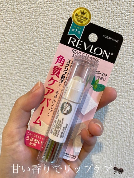 レブロン キス シュガー スクラブ/REVLON/リップスクラブを使ったクチコミ(1枚目)